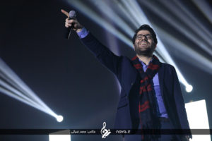 Hamed Homayoun - Esfehan Concert - 19 Bahman 95 27